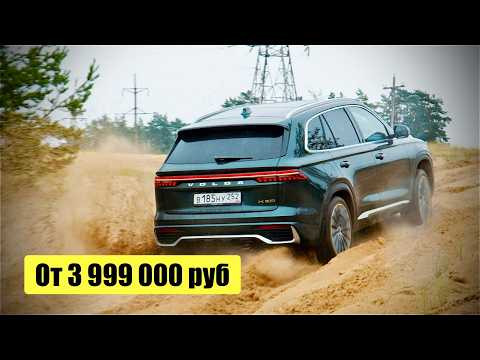 Новая Волга К50.Тест-драйв. Anton Avtoman. Новая Волга К50.Тест-драйв. Anton Avtoman.