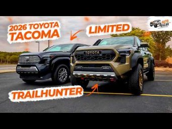 2026 Toyota Tacoma Trailhunter vs Limited: обзор и сравнение пикапов из США. Комфорт или бездорожье?