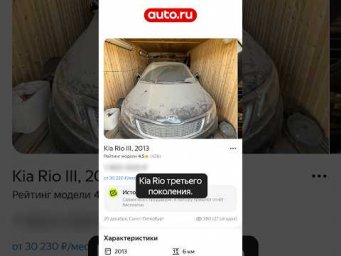 Адекватная цена?