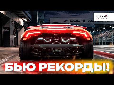 ЛАМБУ ЗАБАНИЛИ АВТОДРОМЕ! Дрифт на Альтезе! Новый рекорд! UNDERГРАУНДЕД 2026