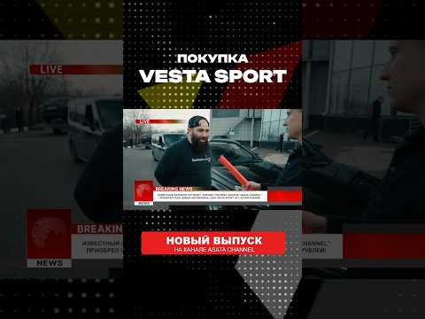 Все по классике АВТОВАЗА