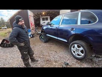 Ставим ГУСЕНИЦЫ на Porsche Cayenne. Новый проект!