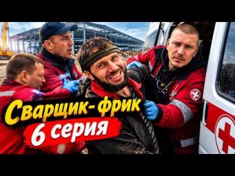 Сплоченный коллектив строителей!