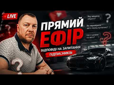 Відповіді на запитання.