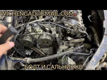 Лопнул натяжитель / Экобуст 2.0