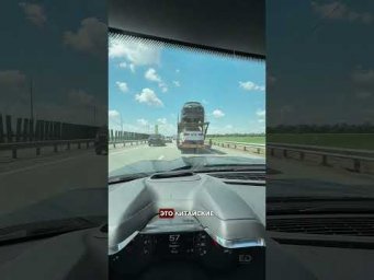 Что дальше? Автовозы без водителей или сразу завод переедет поближе? 