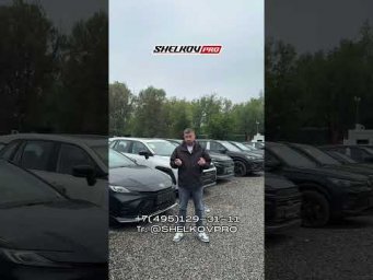 Купил 27 машин!