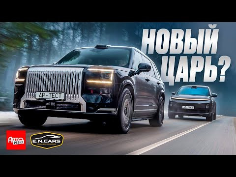Zeekr 9X Max или Li L9 Ultra? Три тонны в дрифте и испытания на полигоне