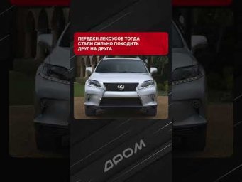 Вот бы всё так быстро росло с годами, как решётка радиатора Lexus. Как тебе дизайн?