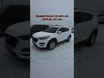 Hyundai Tucson 2018 з Кореї 
