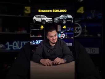 Duster vs Touareg NF | Вибір без вибору