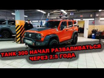 Замена радиатора печки ТАНК 300. Ломается уже через 20000км. Два способа замена быстрый и долгий.