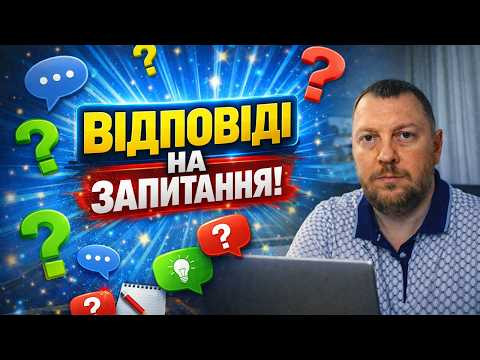 Задня передача на гірці. Відповіді на запитання.