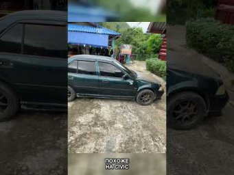 Honda City из 90-х? Похожа на Civic, но это не Civic