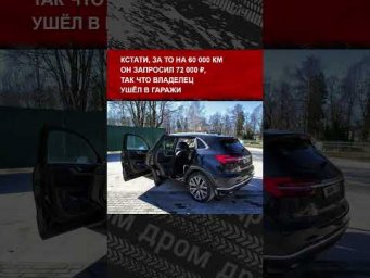 Мужик купил Hongqi HS5 &mdash; и понеслось: это печальная история про китайский премиум