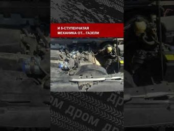 Чего только не найдётся на Дроме! Никогда не угадаешь, что под капотом этого Chevrolet