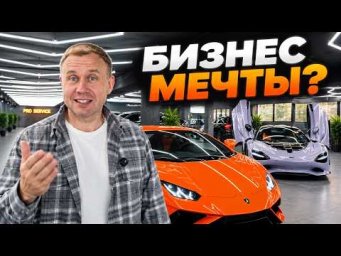 Вложил больше 30 миллионов в детейлинг. Показываю, на что