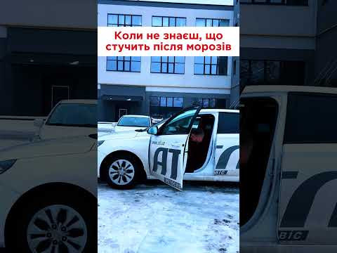 Коли не знаєш що стучить Коли не знаєш що стучить