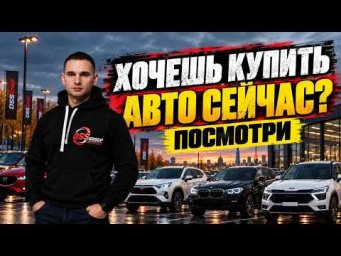 Авто из Китая: в чём подвох? Цены, качество и покупка сейчас Часть 1
