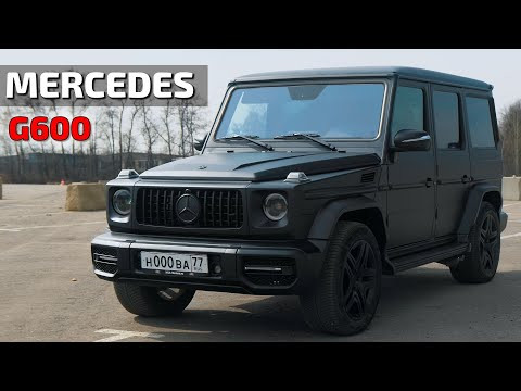 Гелендваген G-600 проект готов!