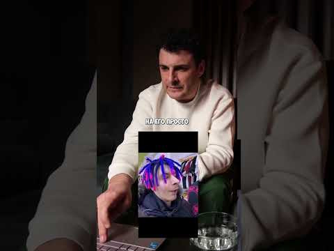 Офник это что такое?
