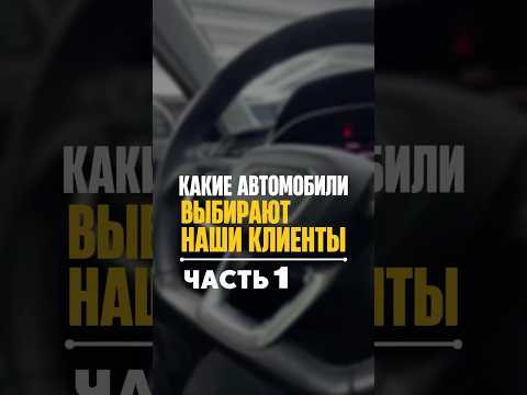 Рассчитай цену авто из Кореи/Китая с выгодой до 30% — жми в ТГ-бот! Ссылка в описании Рассчитай цену авто из Кореи/Китая с выгодой до 30% — жми в ТГ-бот! Ссылка в описании