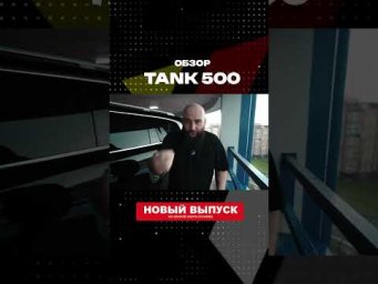 Машина, а не дискошар!