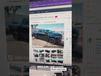 #пригонавто #automobile