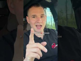 Почему низкая цена на автомобиль не всегда означает выгодную покупку? 