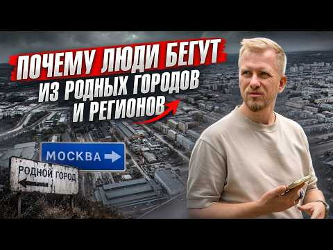 ТРИ КВАРТИРЫ В РОДНОМ РЕГИОНЕ И СТАБИЛЬНАЯ РАБОТА, НО МЫ ВСЕГДА ХОТЕЛИ УЕХАТЬ. КАК ЛЮДИ МЕНЯЮТ ЖИЗНЬ ТРИ КВАРТИРЫ В РОДНОМ РЕГИОНЕ И СТАБИЛЬНАЯ РАБОТА, НО МЫ ВСЕГДА ХОТЕЛИ УЕХАТЬ. КАК ЛЮДИ МЕНЯЮТ ЖИЗНЬ