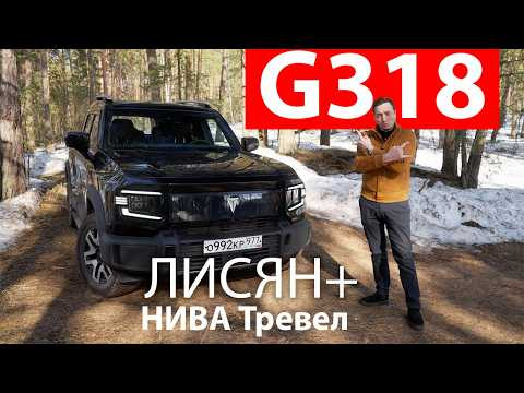 ТАНК 300, Дарго, Джетур НЕ НУЖНЫ?! ЧТО ЗА Deepal G318 ПОЯВИЛСЯ В РФ? Проблемы спустя 15 000км