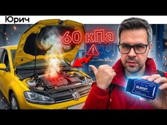 ЭТОТ ПАРАМЕТР в ELM327 покажет ИЗНОС КОЛЕЦ И ЗАДИРЫ!⚙️