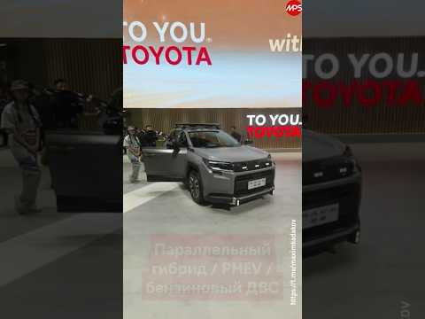 Toyota RAV4 6-го поколения: платформа TNGA, китайская сборка и цена как у Lada Vesta. Премьера 2026 Toyota RAV4 6-го поколения: платформа TNGA, китайская сборка и цена как у Lada Vesta. Премьера 2026