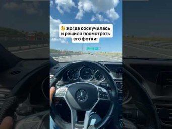 Ты знаешь с кем поделиться 