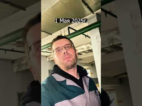 Вся эта история началась 20 апреля, когда нам предложили помещение под реализацию нашей идеи!
