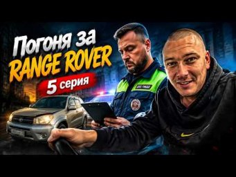 Причина остановки!? Оживляю Rav4