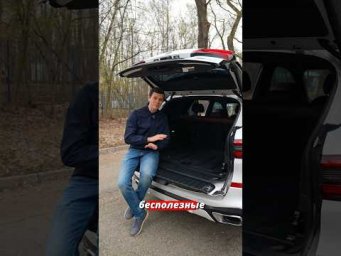 Минусы BMW X5
