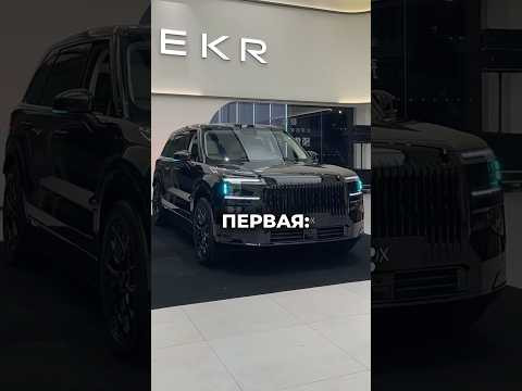 Давидыч - Китайский Zeekr 9X Не Идеален / Серьезные Проблемы в Авто