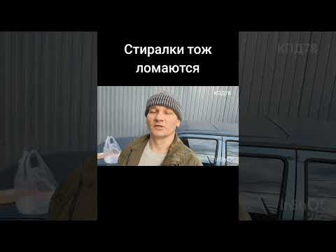 Можно сделать стиралку дома самому