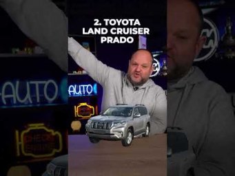 ТОП 5 найбільш ліквідних авто на ринку