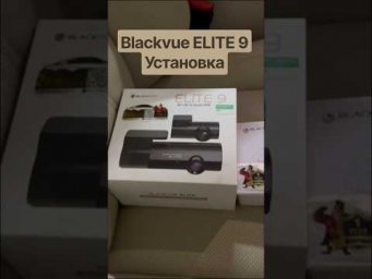 Установка Blackvue ELITE 9-2CH в Range Rover Vogue #blackvue #rangerovervogue