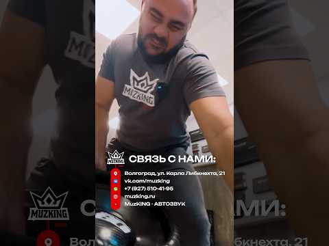 сабвуфер 61кг сабвуфер 61кг