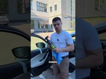 SPF для Авто