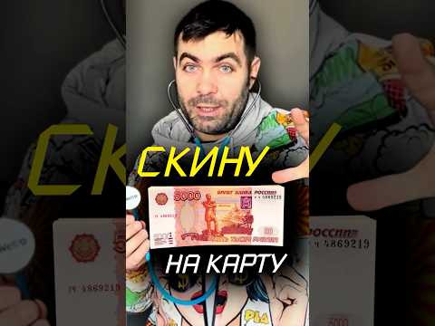 Зачем Перекупу ФОНЕНДОСКОП?