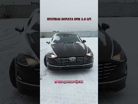 Hyundai Sonata DN8 2.0 LPi - продано в дорозі Hyundai Sonata DN8 2.0 LPi - продано в дорозі