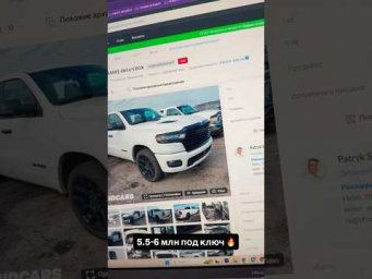#пригонавто #automobile #обзор