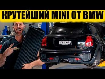 Мы построили Mini на стейдже 99, настроили его, и погоняли против AMG! [BMIRussian]