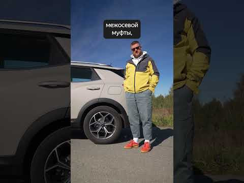 Новый KGM Korando Новый KGM Korando