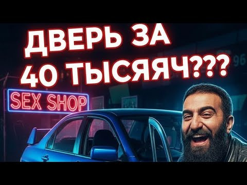 Самый смешной торг с армянином//Секс-шоп и перекупы//Продавец-похерист