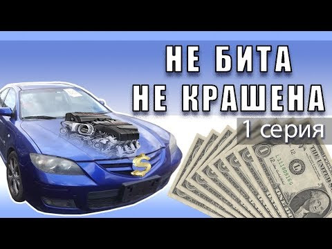 ПЕРЕКУП АВТО ПО ДЕШМАНУ-1 серия ПЕРЕКУП АВТО ПО ДЕШМАНУ-1 серия
